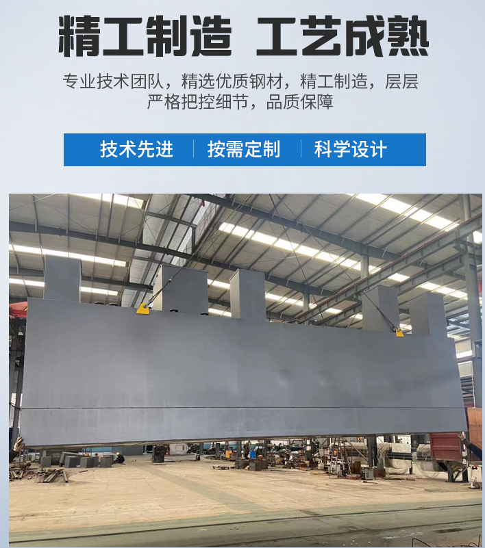 彭阳农村污水处理设备
