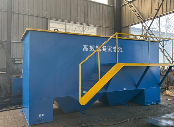 彭阳斜管式沉淀池